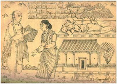 Ilayankudi Mara Nayanar,
