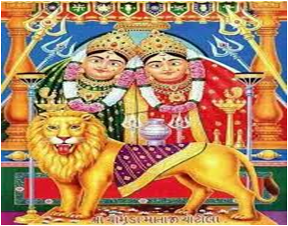 Chamundi