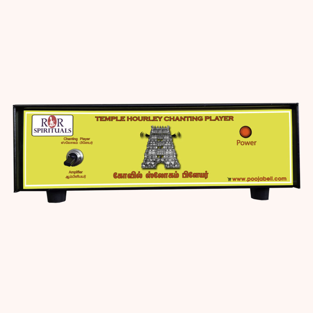 temple-hourly-slogam-player-1024x1024-1